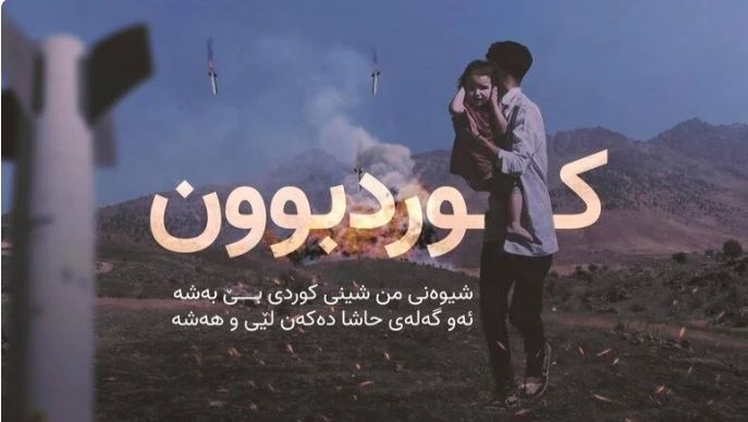 mnali-kurd-teror