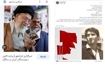 babet-farsi-sehi