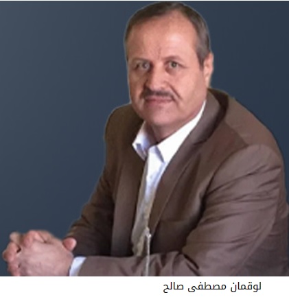 luqman-mustefa-saleh