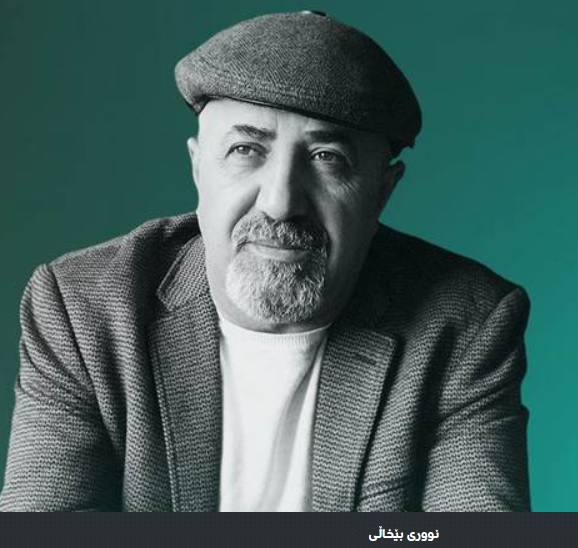 nuri-bekhali