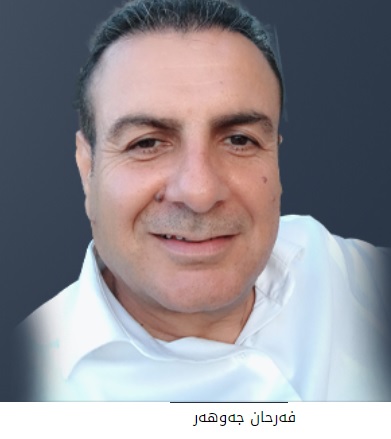 ferhan-cewher