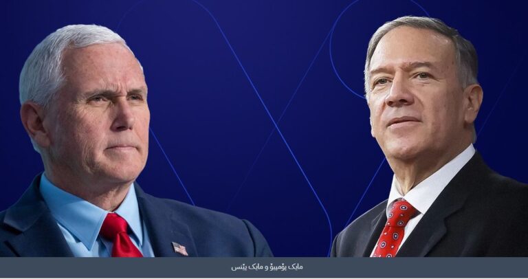 maik-pompeo