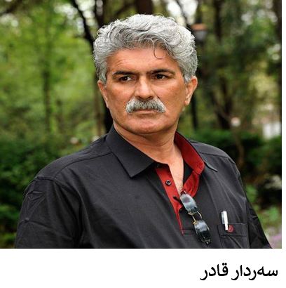 serdar-qader