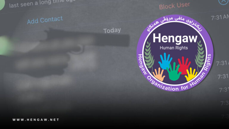 hengaw-