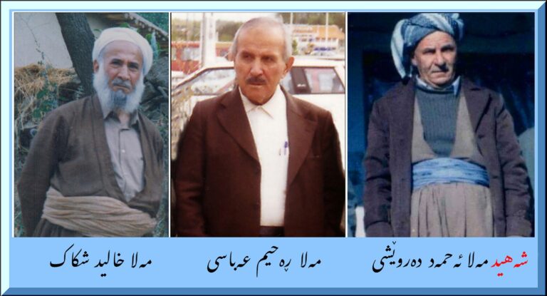 mela-ahmad-mela-rehim-mela-xalid