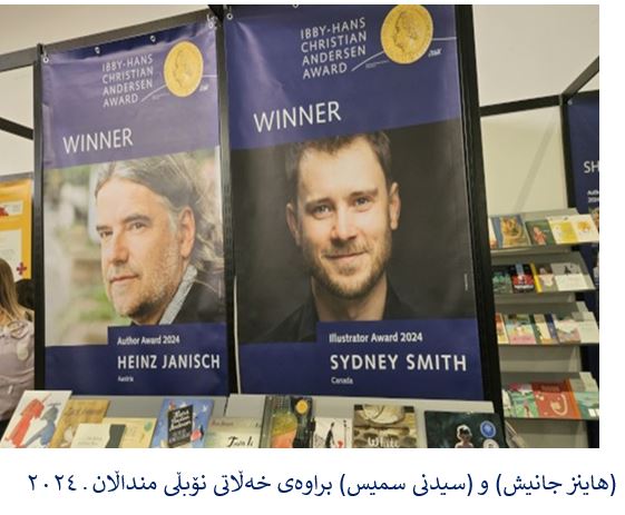 nobel-mnalan