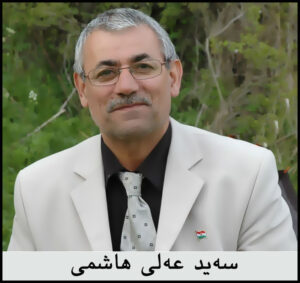 مشتومڕ: بانگهێشتکردنی ڕەزا پەهلەوی؛ خۆڵ فڕێدانە بۆ چاوی کورد یان نادیدەگرتنی مێژوو؟، سەید عەلی هاشمی