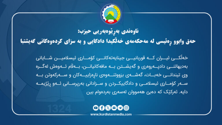 nawendi-bereweberi-pdki