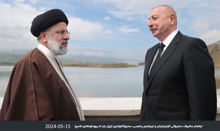 raesi-ali-off-axrin-wene