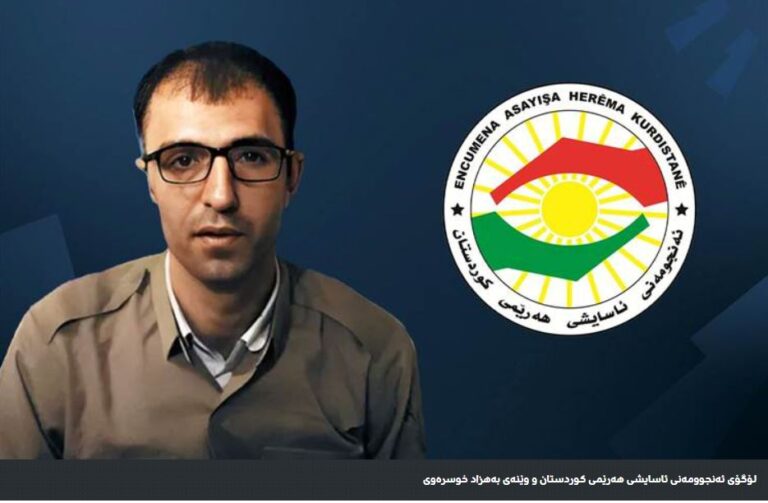 asayesh