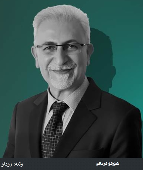 sherko-amanc