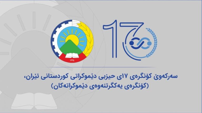 pdki-kongrey-17