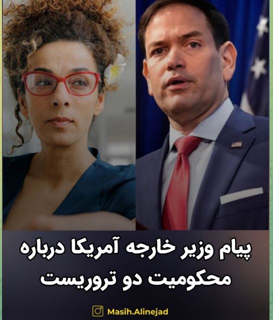 mesih-weziri-derewe-usa