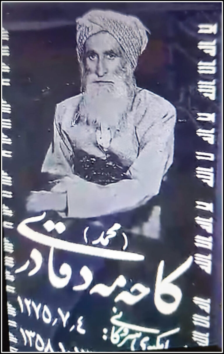 kak-hamay-serukani