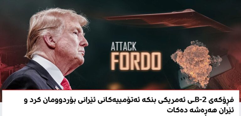 trump-02