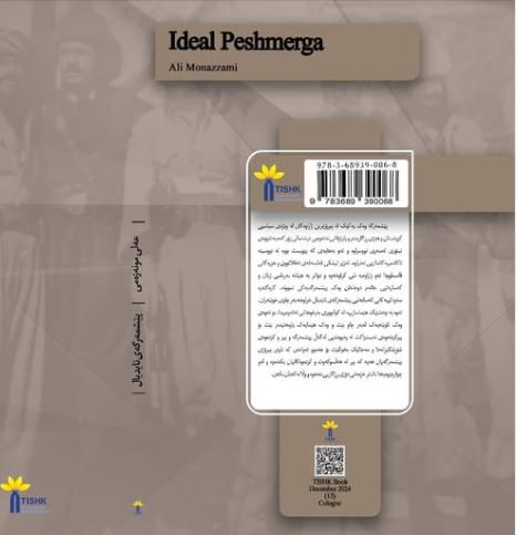 pm-ideal-kteb