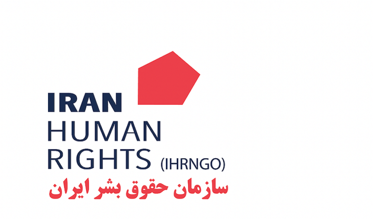 iran human