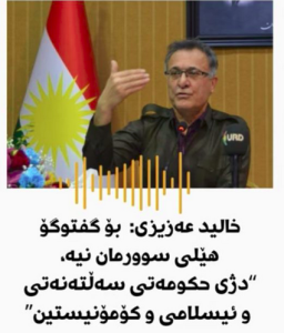 نەبوونی ھێڵی سوورمان؟، حەسەن قارەمانی