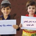 لە یادی رۆژی جـیهـانیی زمـانی دایـک.. رەزا شـوان