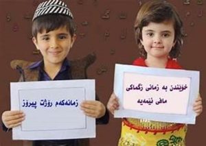 لە یادی رۆژی جـیهـانیی زمـانی دایـک.. رەزا شـوان