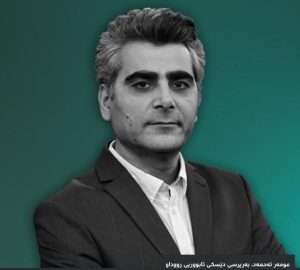 هەڕەشەی نوێی ئێران بۆ بنی دەریاکانە، عومەر ئەحمەد