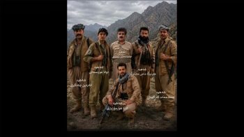 ”بەڕووە نەمرەکان” بۆ یادی نەمریی شەش پێشمەرگەی گیانبەختکردووی دیموکرات،ڕەحیم نزهت‌زاده