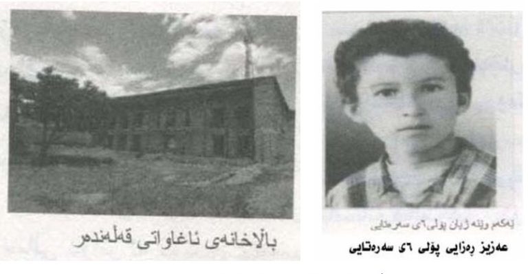 aziz-rezayi-babet-sehi