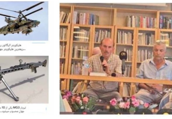 baset-sehi-s
