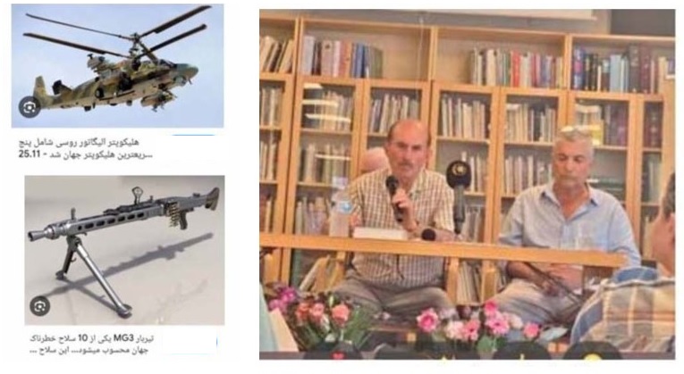 baset-sehi-s