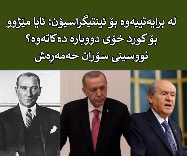 babet-soran-hama-resh
