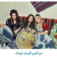 se-kechi-kurd