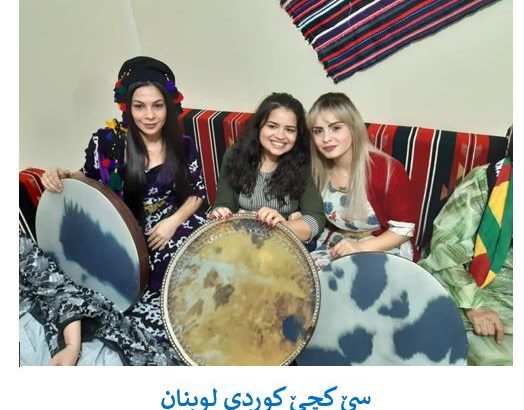 se-kechi-kurd
