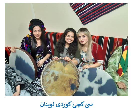 se-kechi-kurd