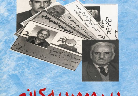 ahmad-nbanixeylani
