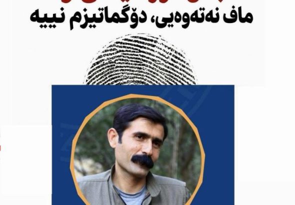 basi-kurdayeti