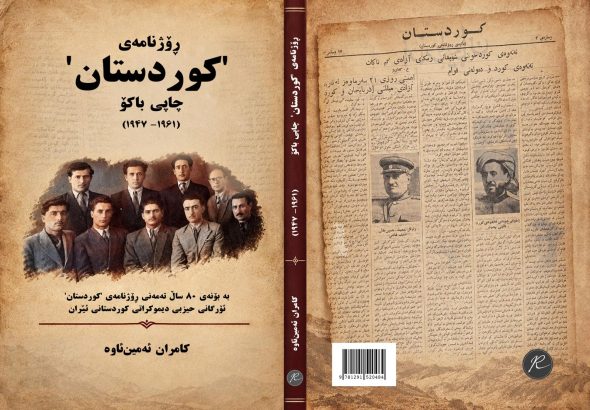 bergi-kteb-