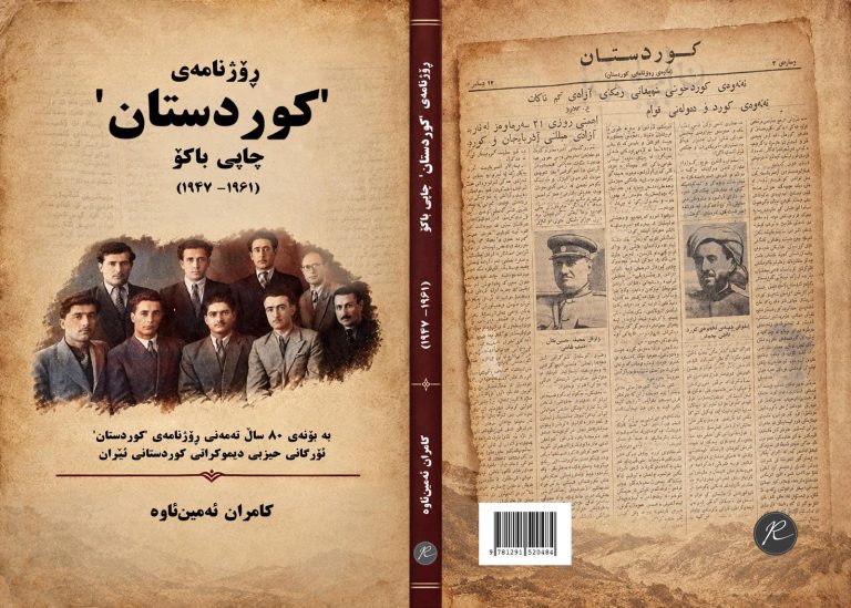 bergi-kteb-