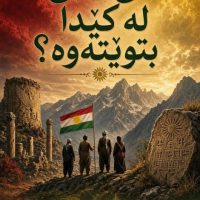 hama-saleh-ai